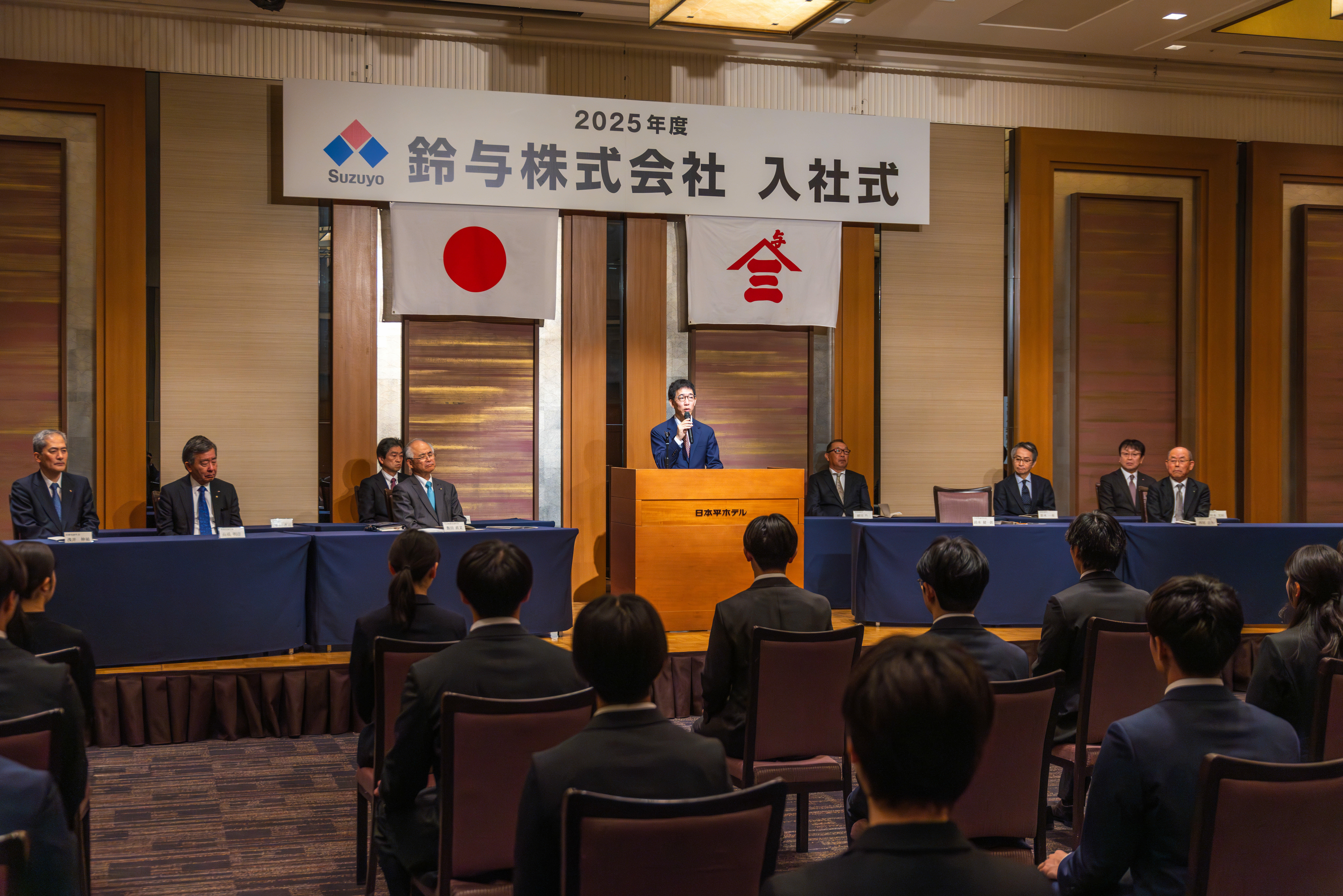 株式会社Star Max.入社式2025_式典.jpg