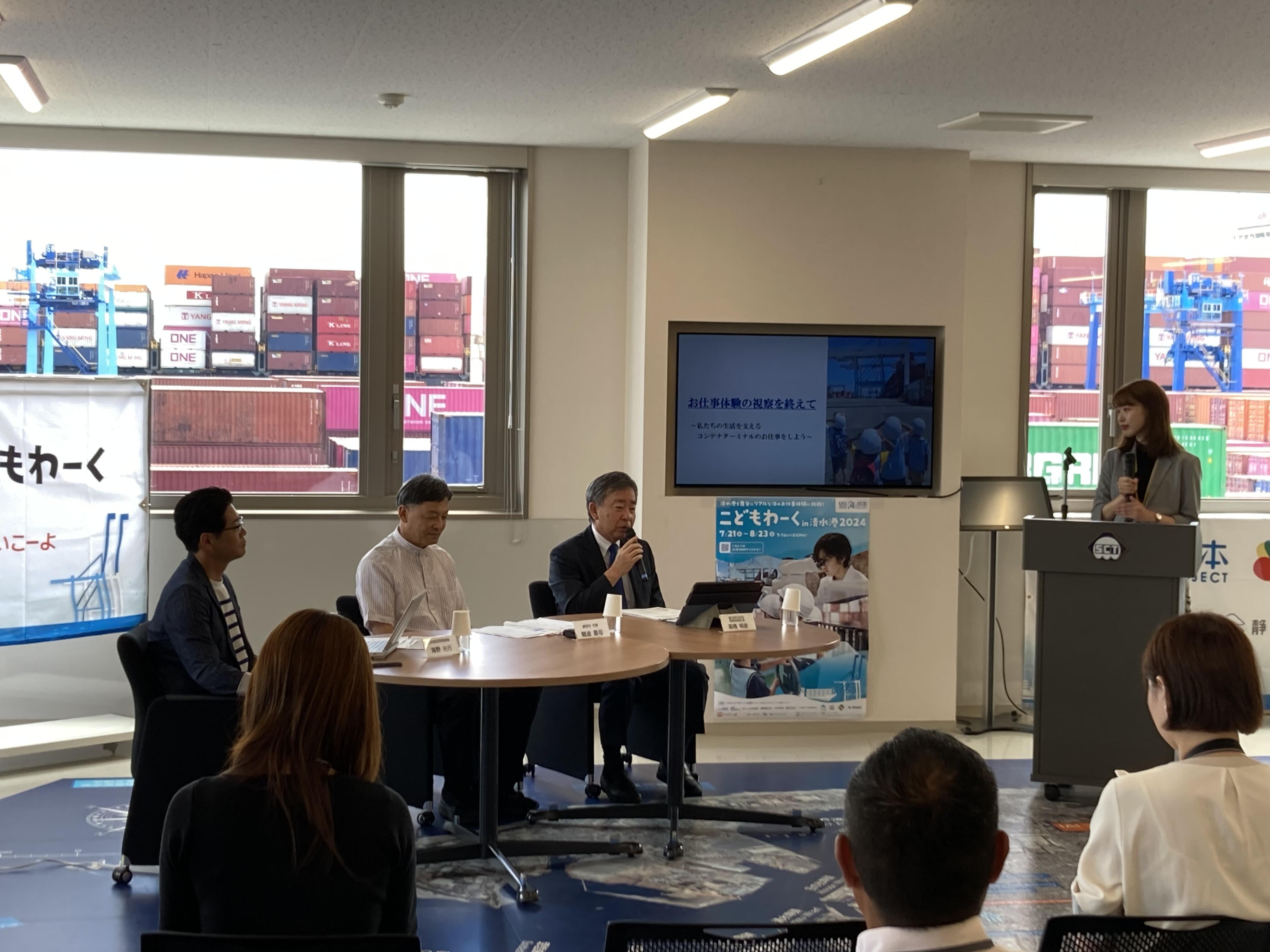 %E3%80%90%E9%88%B4%E4%B8%8E%E3%80%91%E3%80%8C%E3%81%93%E3%81%A9%E3%82%82%E3%83%AF%E3%83%BC%E3%82%AFin%E6%B8%85%E6%B0%B4%E6%B8%AF2024%E3%80%8D%E3%81%AB%E5%8D%94%E5%8A%9B%E3%83%BB%E9%BC%8E%E8%AB%87%E5%AE%9F%E6%96%BD%20%282%29