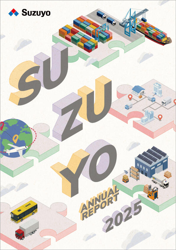 2025 Annual Report