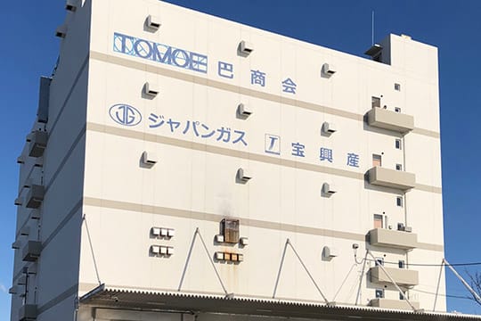 大黒メディカルセンター・外観